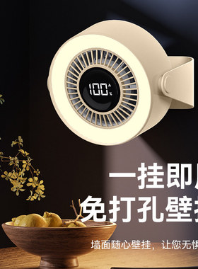 新款跨境桌面小风扇USB充电夜灯空气循环风扇办公室台式包邮