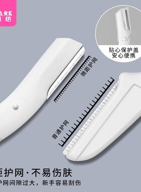 包邮/修眉刀A1p601-带眉梳子便携睫毛夹尖头小剪刀眉剪细