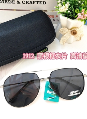 毕加尼墨镜开司机开车专用驾驶蛤蟆镜镜2026男中大脸偏光太阳眼镜