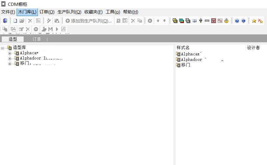 Alphacam2023阿尔法软件安装橱柜门板软件2016版编程软件17中文版 - 图1