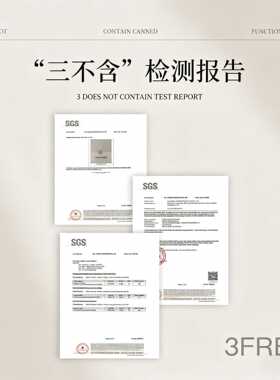 恩妮诗欧盟标准三不含白开水猫眼
