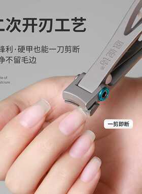 大开口不锈钢指甲钳防飞溅超锋利