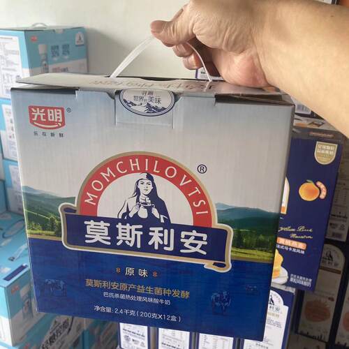 4月份产光明莫斯利安原味酸奶200g*12盒酸牛奶整箱早餐多省包邮 - 图0