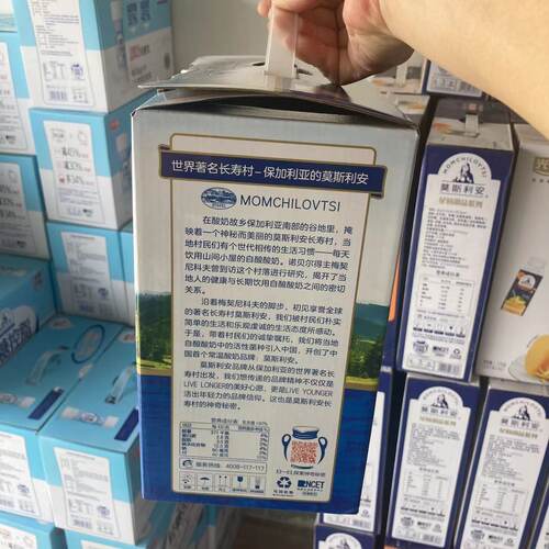 4月份产光明莫斯利安原味酸奶200g*12盒酸牛奶整箱早餐多省包邮 - 图2