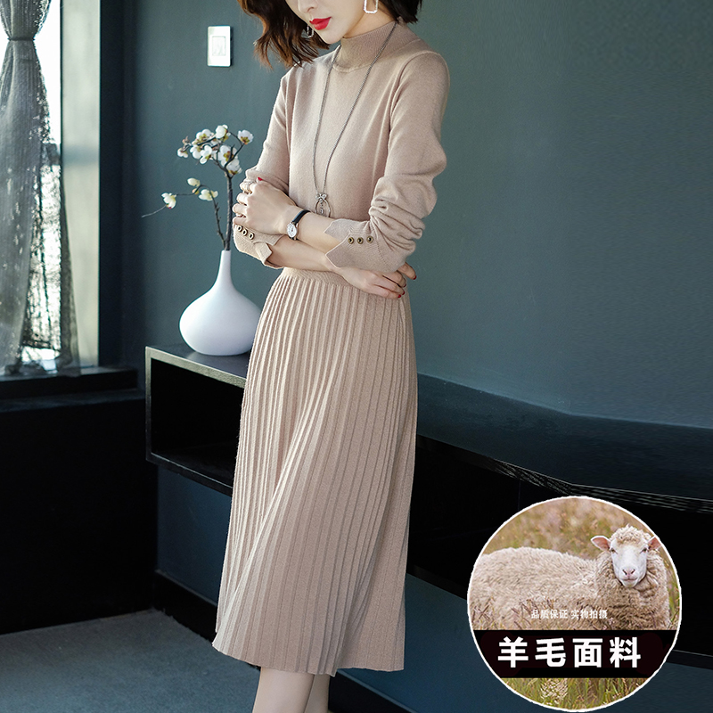 新款内搭羊毛针织连衣裙配大衣裙子 2019 超长款过膝打底毛衣女秋冬 新款内搭羊毛针织连衣裙配大衣裙子 2019 超长款过膝打底毛衣女秋冬