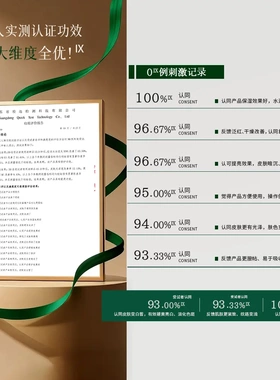 【官方正品】DR.VEEVE DNA钠胶原瀑布灌注绷带试管面膜补水保湿