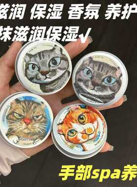 超可爱!HEART JO淡定猫香氛护手霜修护滋润保湿不油腻防干裂Mba