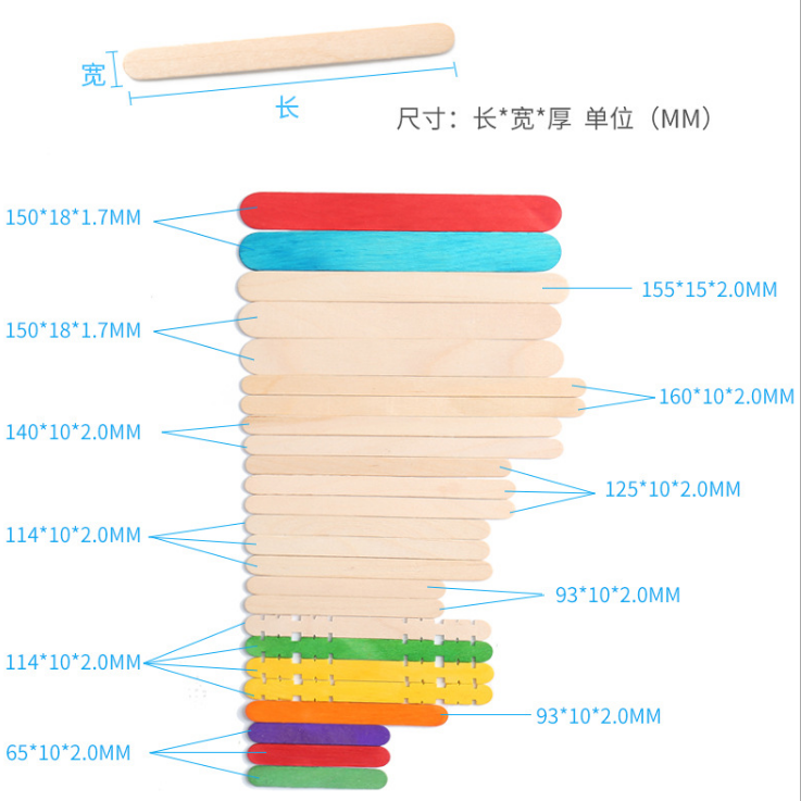 雪糕棒木棍彩色冰棒棍diy手工制作木条棍儿童房子建筑模型材料-图1