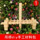 Popsicle stick diy suspension bridge hand-assembled model for children
