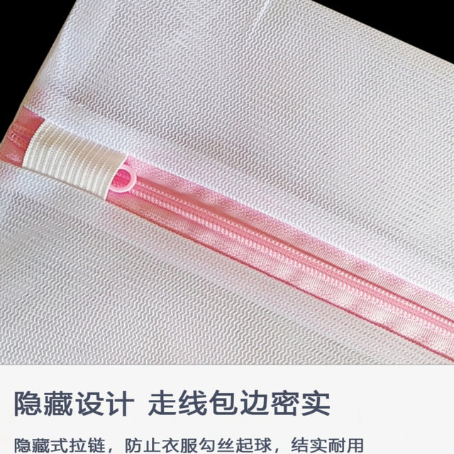 90*110CM extra large laundry bag, thickened anti-deformation protective wash bag, down jacket, blanket, curtain, extra large mesh bag