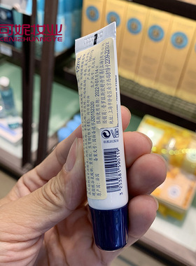 法国乳木果润唇膏滋润保湿抗裂