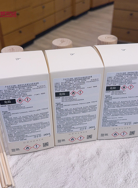 欧舒丹无花果乌龙家居香薰