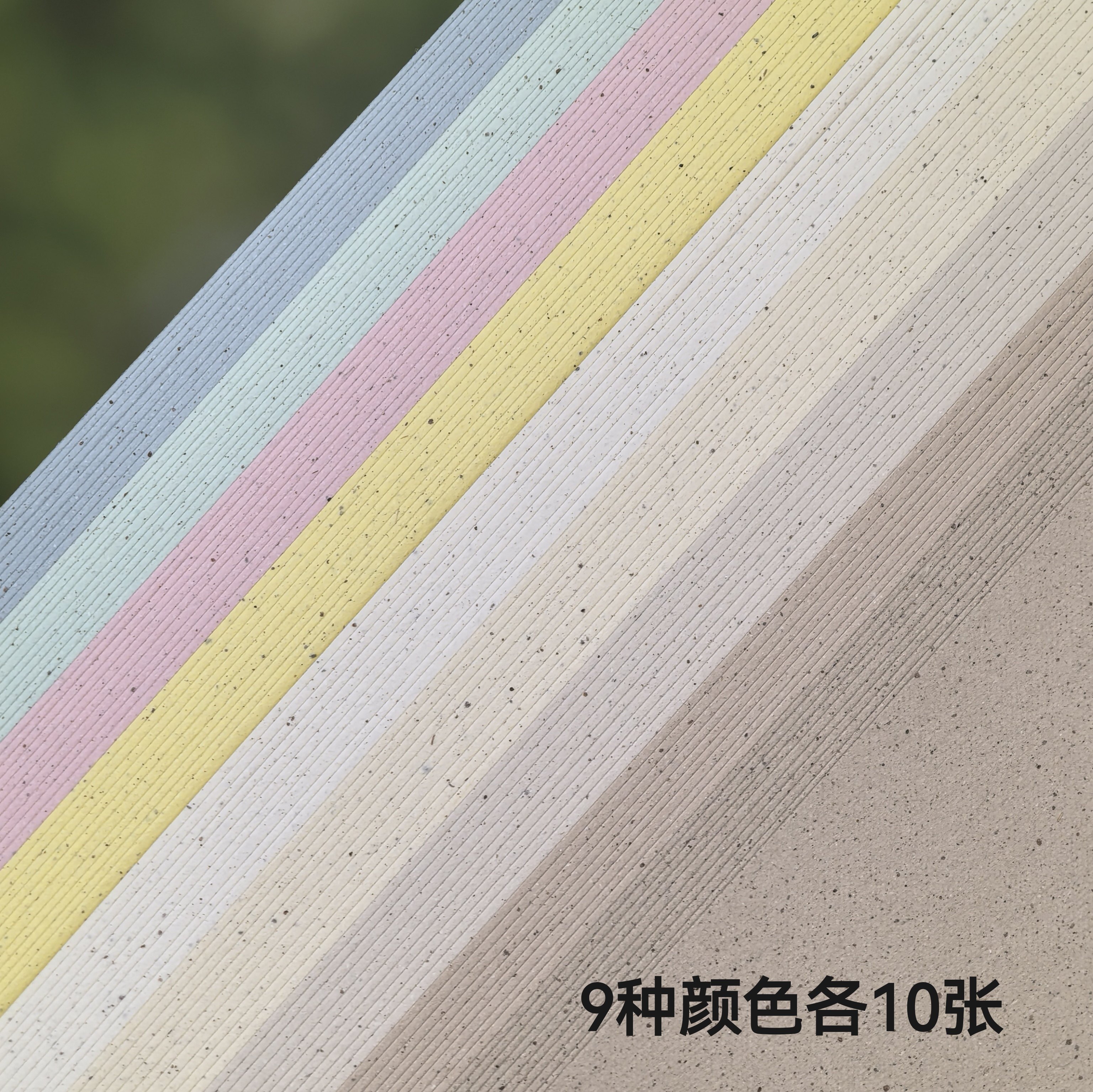 120克彩虹沙点纸艺术纸点点纸彩色砂点特种纸手账素材装帧手工A4,淘宝优惠券,粉丝福利购,淘宝优惠卷