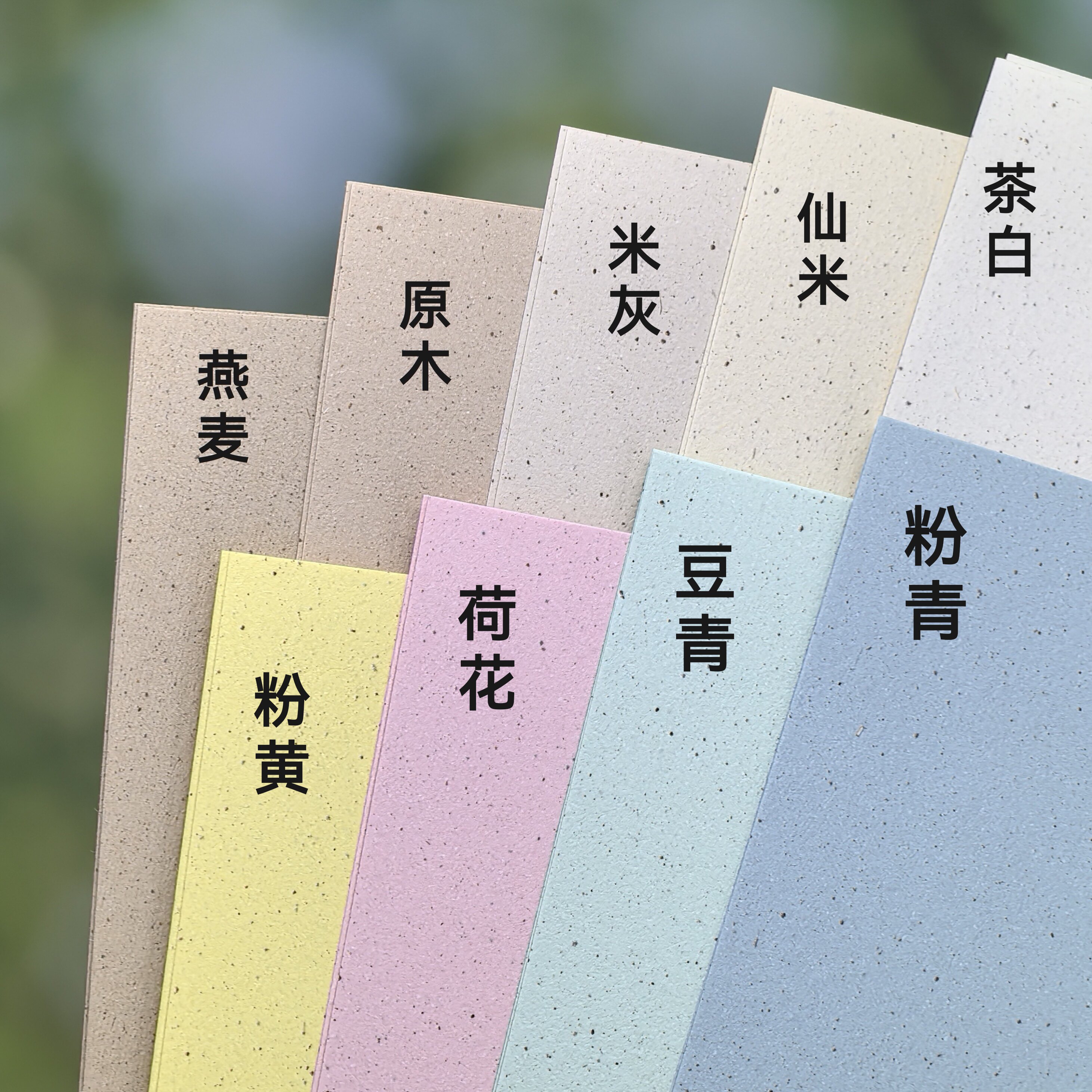 120克彩虹沙点纸艺术纸点点纸彩色砂点特种纸手账素材装帧手工A4,淘宝优惠券,粉丝福利购,淘宝优惠卷