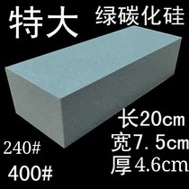 Large number of green silicon carbide open coarse grinding knife stone Domestic pullstone coarse grinding stones stone oil stone