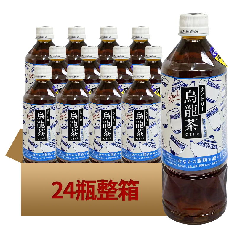 日本进口三得利乌龙茶饮料600ml/瓶0糖0卡0脂肪清爽夏日茶饮品 - 图1