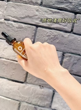 首博尔氨甲环酸断黑精华