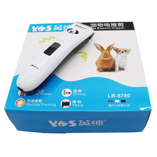 英绅宠物电剪LB8780狗狗猫咪电推剪猫犬通用理发器清洁美容配刀头 - 图1