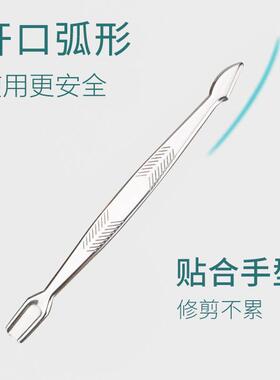 不锈钢推指甲死皮推美甲工具去死皮铲推脚专业修脚器卸甲小双头挑
