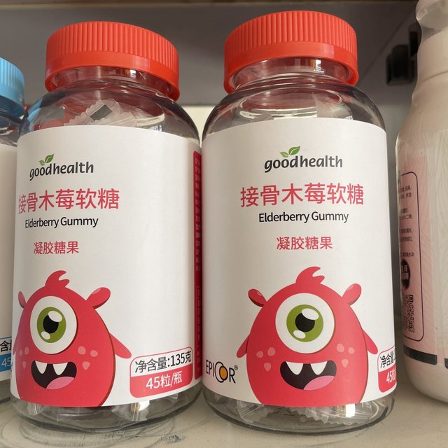 好健康goodhealth针叶樱桃维生素C软糖蓝莓叶黄素酯鸡内金牛乳钙