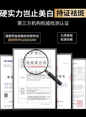 黑绷带玻色因胶原面膜 修肌护肤滋润美白去黄提亮 5片/盒