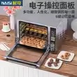 耐司升降式电热面火炉商用电日式底面火烧烤炉晒炉烤架西式面烤箱