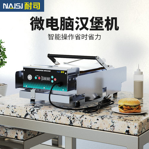 汉堡机商用小型全自动烤包机双层烘包机加热汉堡炉汉堡店机器设备 - 图0