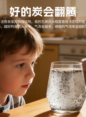 t33后置活性炭口感伴侣出水甘甜