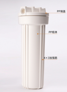 高耐压防爆10寸透明滤瓶CCK正品