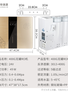 家用反渗透直饮机净水器通用滤芯
