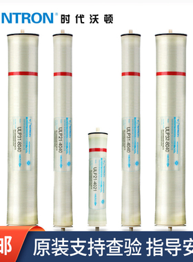 汇通ULP31-4040RO膜滤芯纯水机