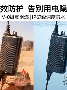 冠宇达净水器专用电源！三年质保