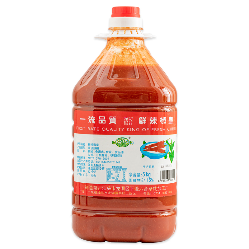 潮汕 乐豹鲜辣椒皇5kg*4桶整箱包邮商用大桶辣椒水炒菜火锅佐料 - 图3