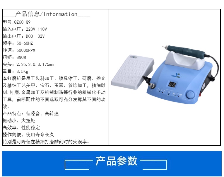 强钻无刷打磨机QZ60雕刻机9万转速核雕木雕玉石力气大同心度高
