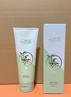 艾格金妍专柜收缩毛孔世家清洁霜