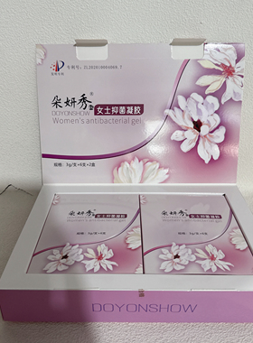 朵妍秀护肤品 凝胶 滋润保湿紧致深层清洁正品专柜美容院同款新款