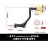 Fishing reel, spinning wheel, fishing reel, metal fishing reel crank handle, all-metal oversized handle, crank handle, fishing gear accessories
