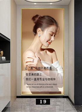美容院纹绣眉眼唇高档装饰画