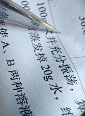 专用剪纸张小泉手工磨尖