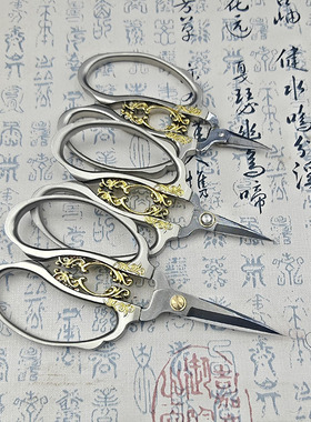专业艺人手工磨制纸艺人尖头剪刀