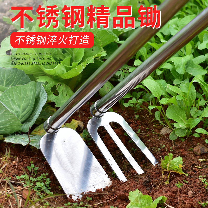 户外农具工具长柄不锈钢锄头加厚全钢耙子挖土种菜除草翻地农用锄,淘宝优惠券,粉丝福利购,淘宝优惠卷