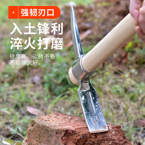 不锈钢小洋镐十字镐锄头镐头户外纯钢镐斧挖树根工具羊镐挖桩神器 - 图1