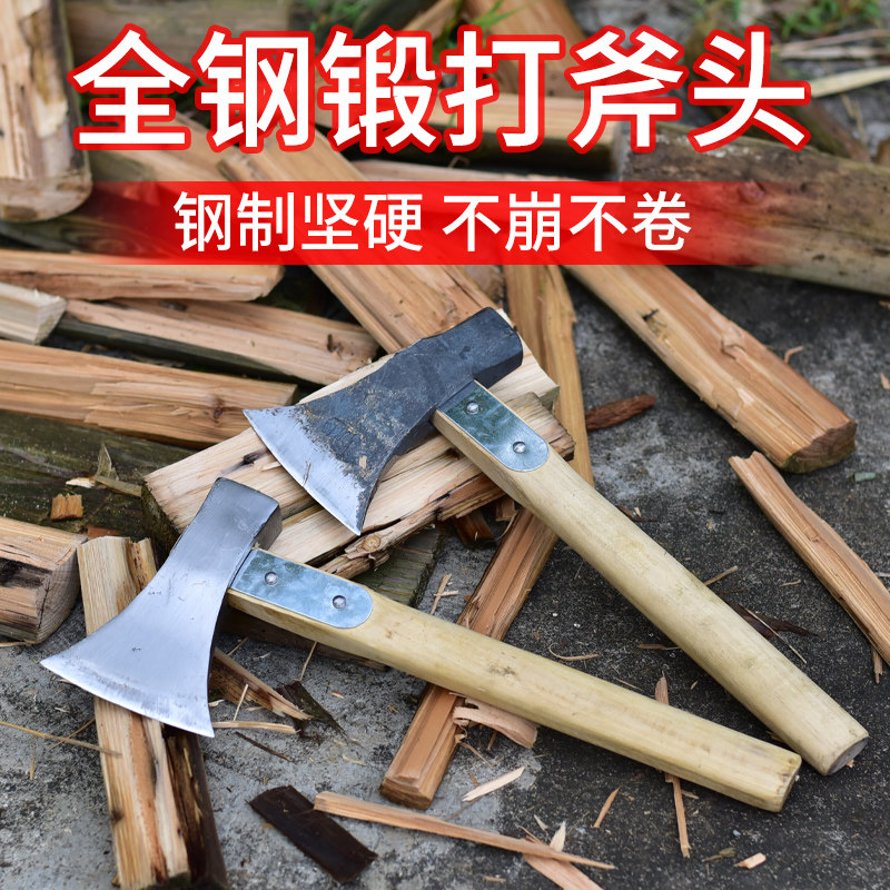 全钢手工锻打木工斧子户外砍树劈柴斧伐木劈材开山斧家用斧头大号_虎窝淘