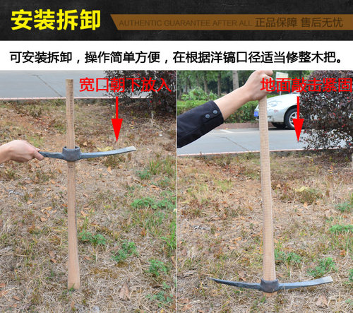 农用镐把防身 防身棍 洋镐把大号 镐把子 洋镐木柄把子塑料纤维柄 - 图0