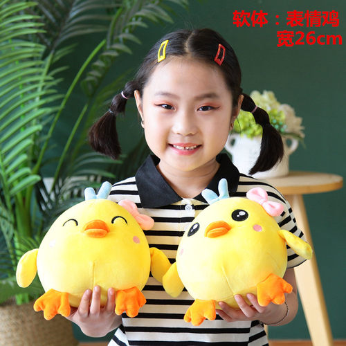 8寸抓娃娃机公仔20-25厘米软体毛绒玩具批大玩偶活动结婚婚庆玩偶 - 图1