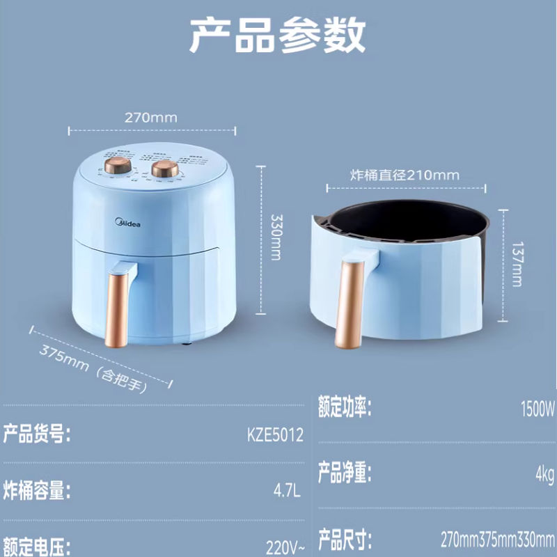 美的 KZE5012空气炸锅家用无油4.7L电炸锅薯条机热风循环商超同款 - 图2