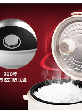 美的3L机械老式电饭煲不粘