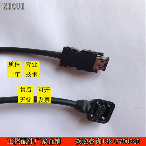 三菱伺服电机MR-J3ENCBL3M-A1-L A1-H小功率编码器拖链线750W以下 - 图0
