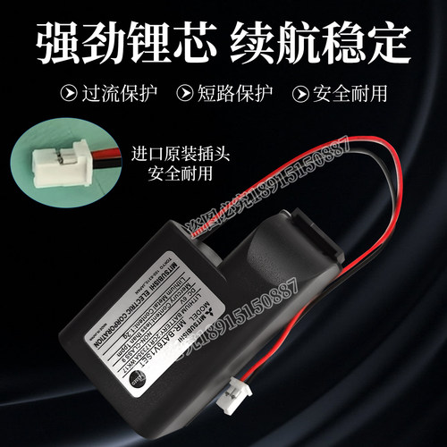 ER14250台达安川伺服驱动器电池盒JUSP-BA01-E三菱MR-BAT6V1SET-A - 图1