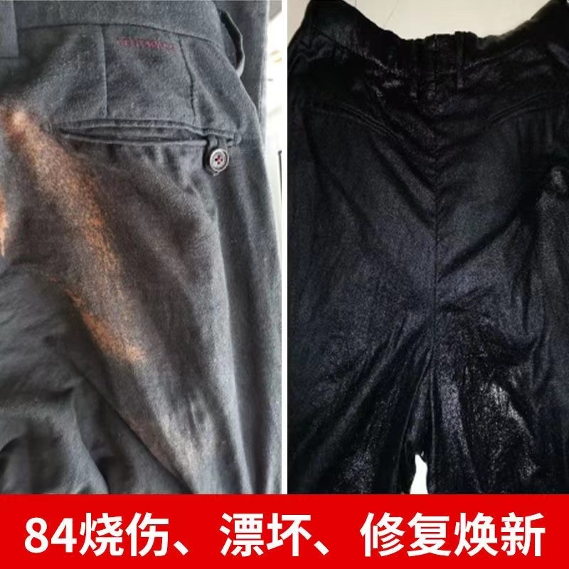 染色剂衣服染料正品翻新修复不褪色改黑色衣物还原专用环保不掉色-图2